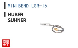 MINIBEND LSR-16 ͼƬ